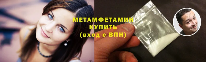 Метамфетамин витя  Ужур 