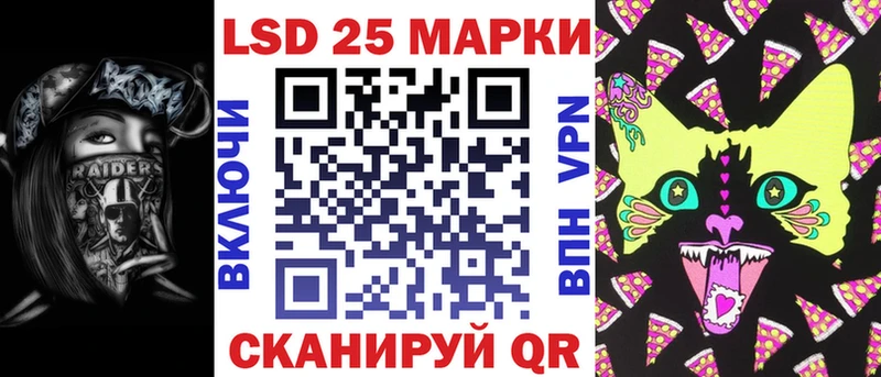 Марки N-bome 1,8мг  Ужур 