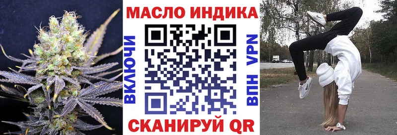 ТГК вейп с тгк  ссылка на мегу как войти  Ужур 