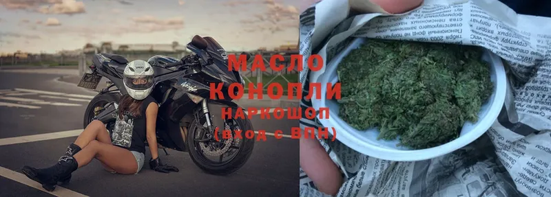 где купить наркоту  Ужур  ТГК Wax 