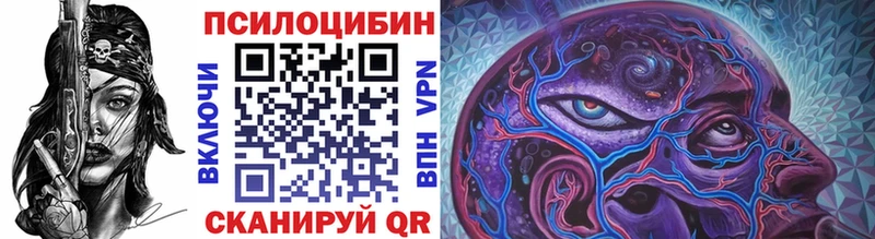 Псилоцибиновые грибы прущие грибы  Ужур 