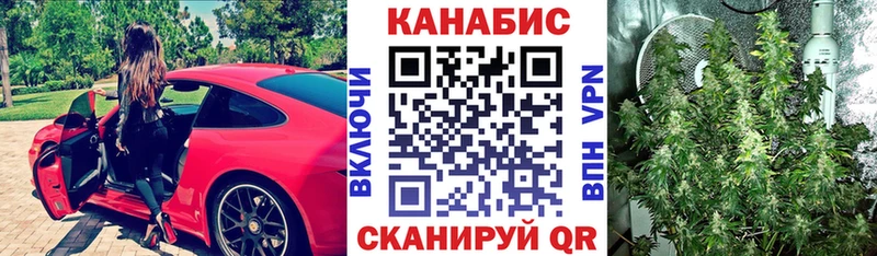 Канабис ГИДРОПОН  Ужур 